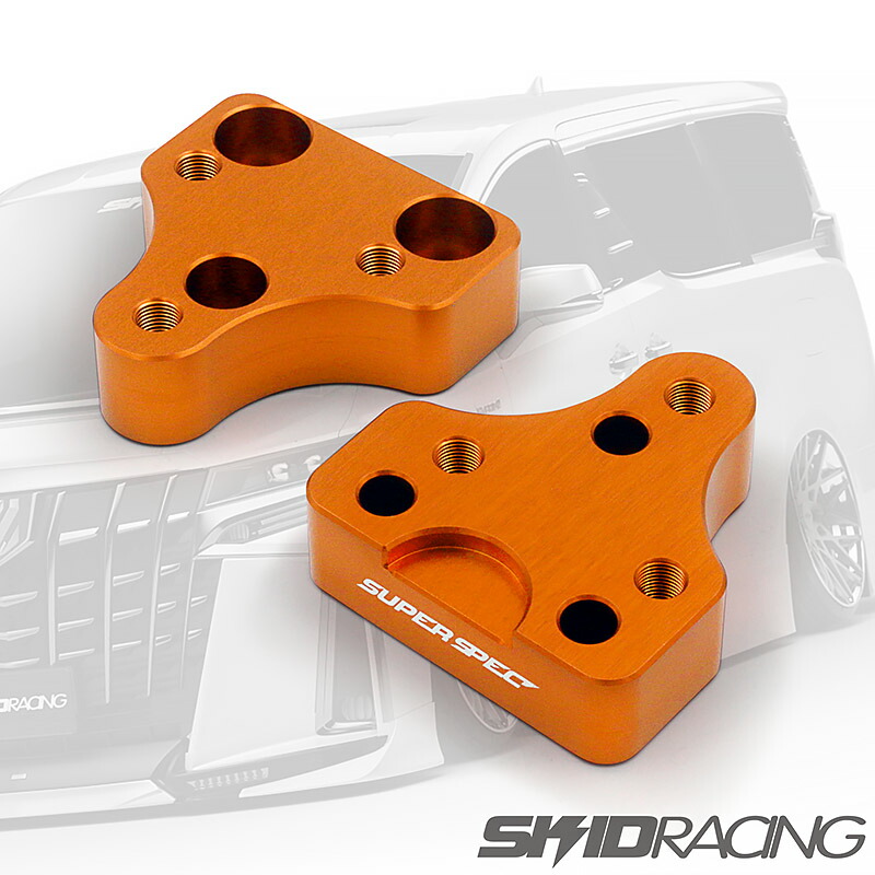 楽天市場】車検OK 30 アルファード フロント 鬼キャン キット