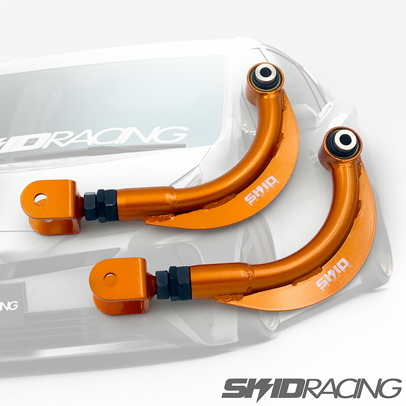 楽天市場】ZVW50 プリウス 前後 セット キャンバーアダプター アッパー