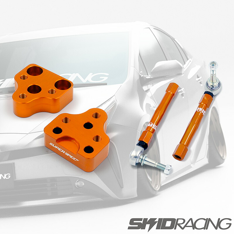 楽天市場】車検OK S14 S15 リア アーム 3点セット ポジ ネガ 調整式