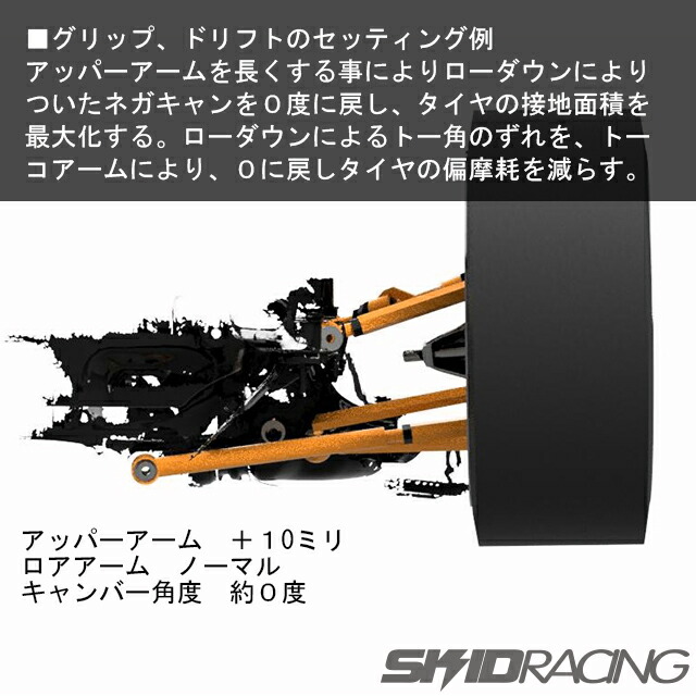 楽天市場】車検OK NC RX-8 アッパーアーム リア 後ろ側 調整式