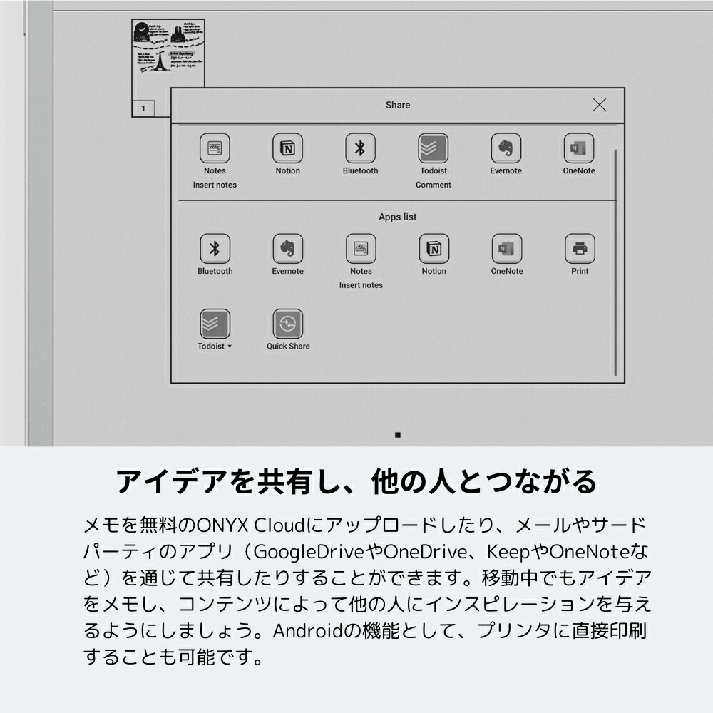楽天市場】【10インチ】BOOX Go 10.3 ライトグレー 電子書籍リーダー