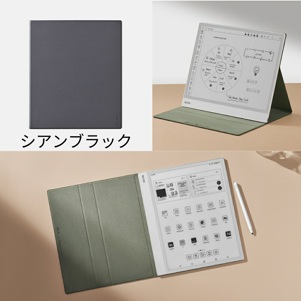 楽天市場】BOOX TabXC / NoteMax用 マグネティックケース : SKTネット