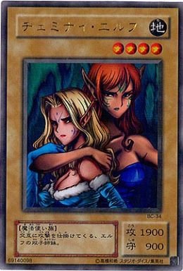 楽天市場】ヂェミナイ・エルフの通販