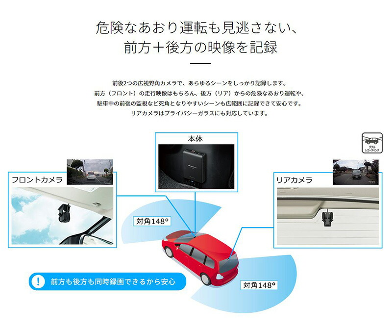 楽天市場】VREC-DS800DC パイオニア カロッツェリア フロント/リア前後