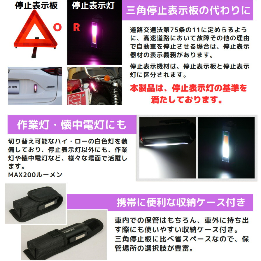 楽天市場】EM-369 NEW RAYTON ニューレイトン EMERSON エマーソン