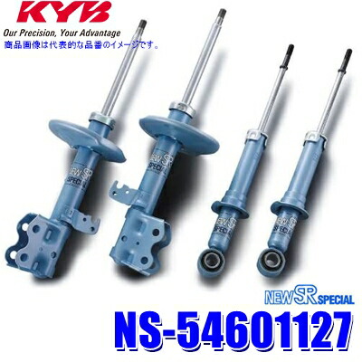 楽天市場】セレナ c26（サスペンション｜パーツ）：車用品<車用品