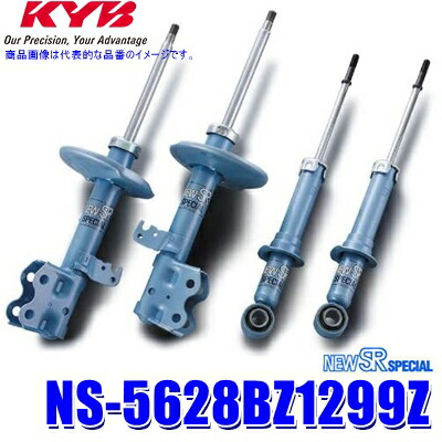 アルトワークス ショックアブソーバー 車用サスペンション kyb」の人気