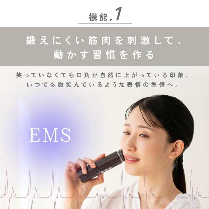 楽天市場】美顔器 フェイスケア 肌 潤い 低刺激 EMS RF温感 コンパクト