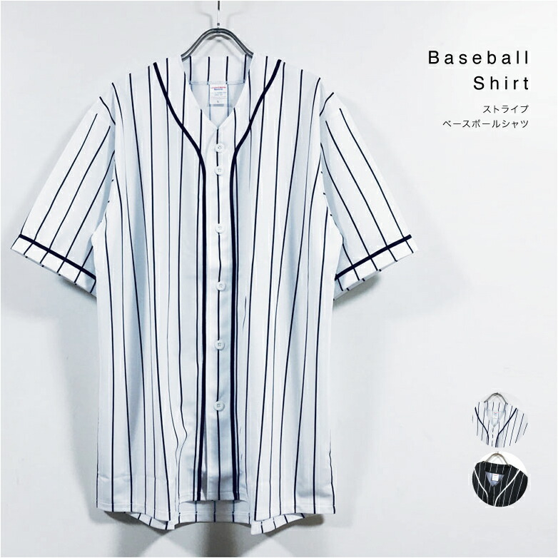 楽天市場】ドライ ストライプ ベースボール シャツ 半袖 メンズ