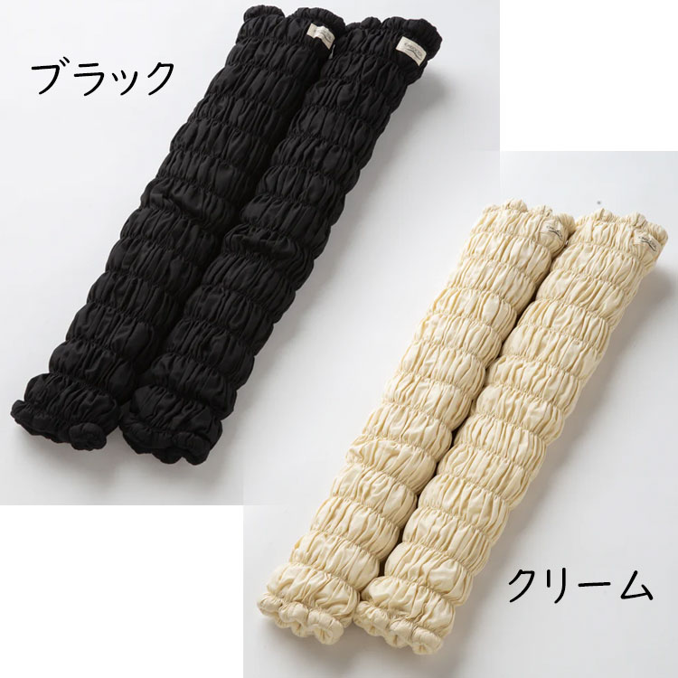 楽天市場】イオンドクター ロングレッグウォーマー 2本1組 (わた入り