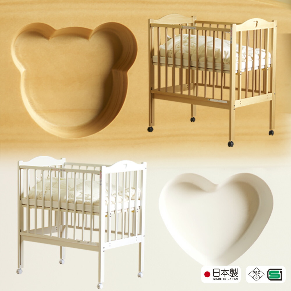 楽天市場】日本製 ベビーベッド 「NEWファンシーミニ ※B品