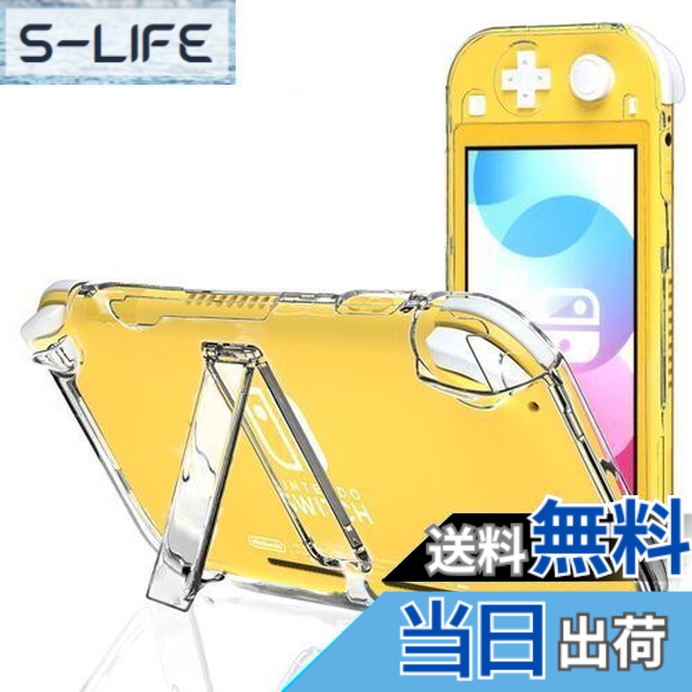 任天堂スイッチライト」の人気商品一覧 | 安い商品を通販サイトから