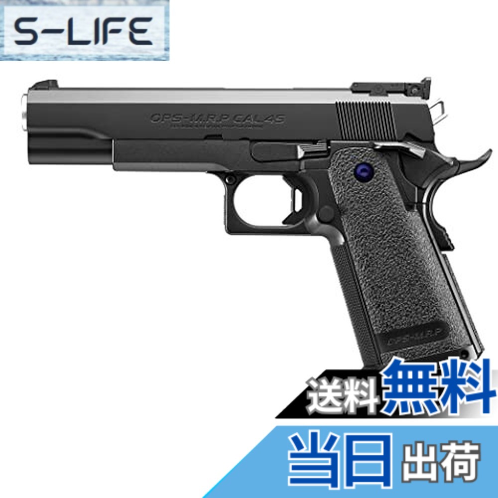 楽天市場】東京マルイ ハイキャパ5．1rの通販