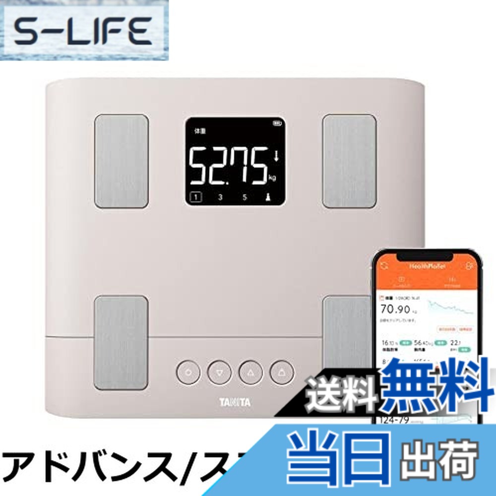 楽天市場】タニタ rd 910の通販