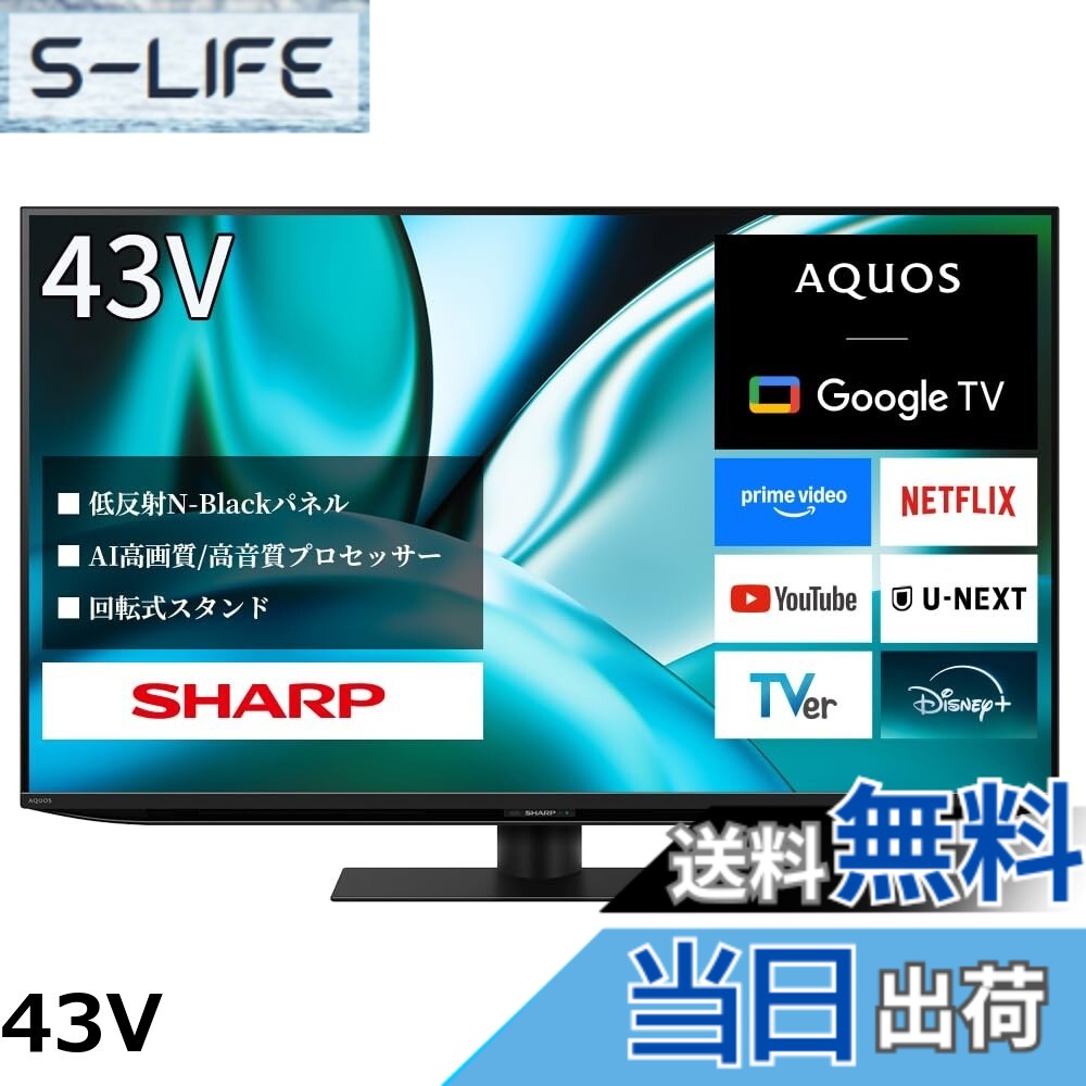 楽天市場】シャープ テレビ 4tc50の通販