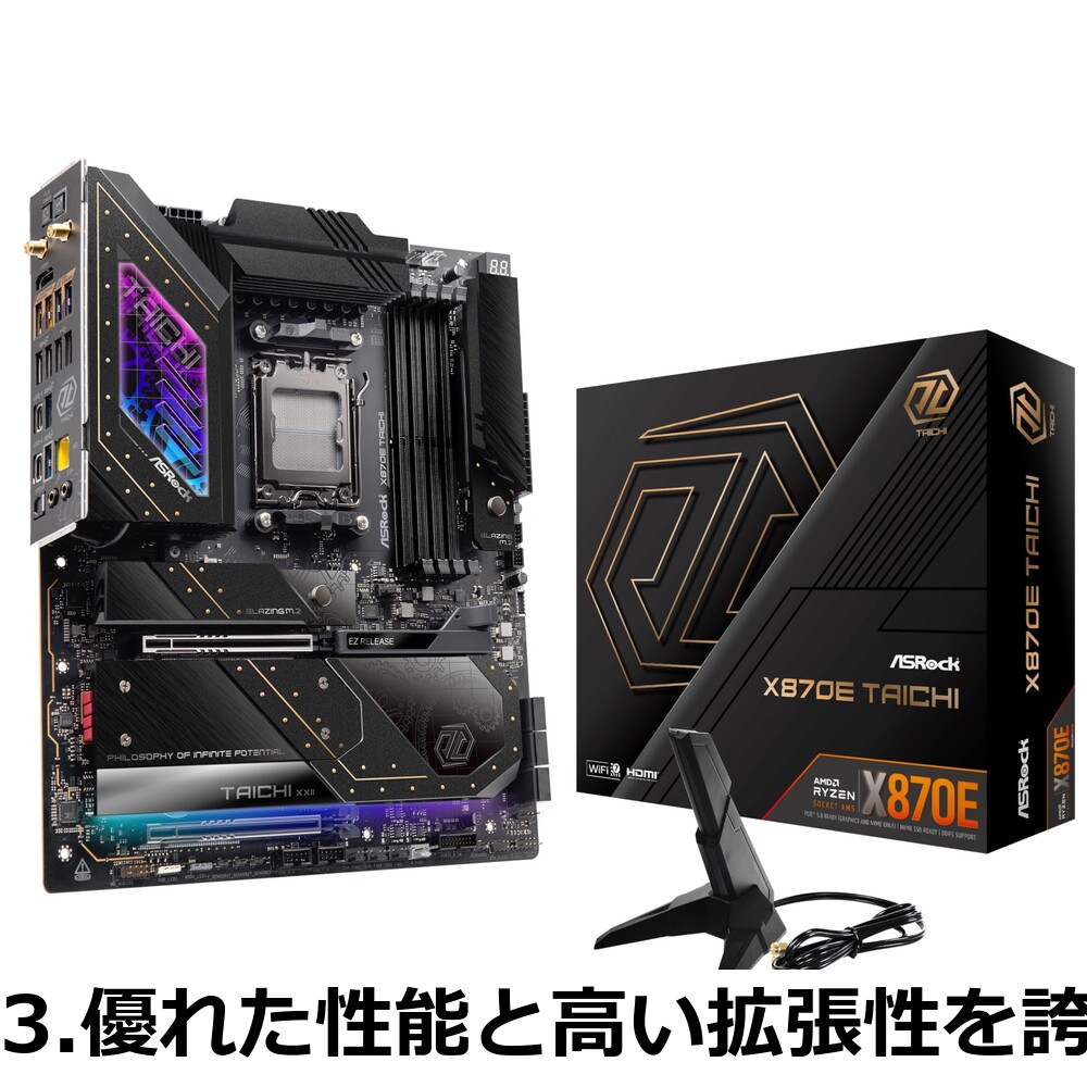 パソコン ASRock X870E Nova WiFi」の人気商品一覧 | 安い商品を通販