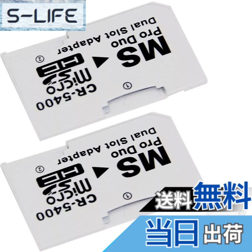 楽天市場】psp 3000 対応 メモリースティックの通販