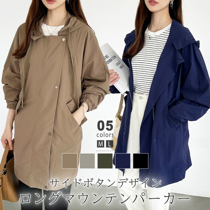 楽天市場】【OUTLET！クーポンで2,532円】 マウンテンパーカー 春