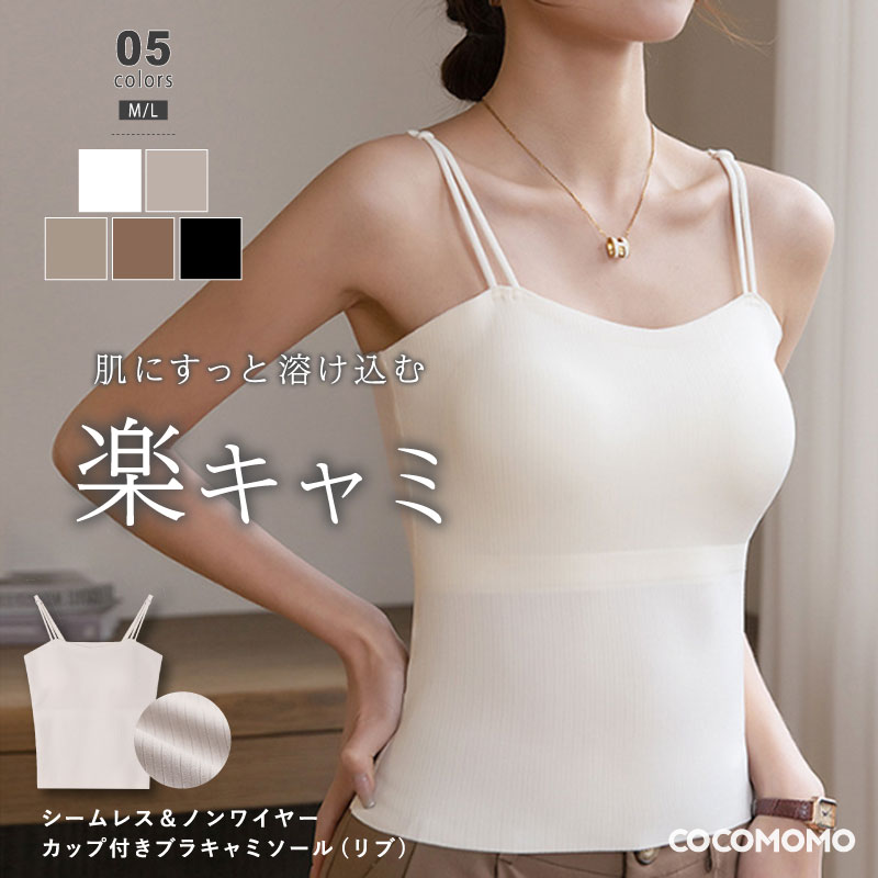 楽天市場】【3/1！クーポンで1,480円】ダブルストラップ カップ付き