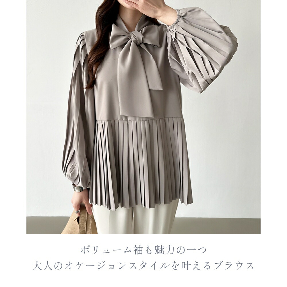 楽天市場】【3/1！クーポンで2,990円】 ブラウス ボウタイ リボン 長袖