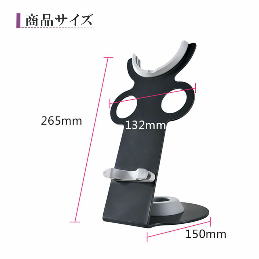 楽天市場】ダイソン ドライヤースタンド ドライヤーホルダー