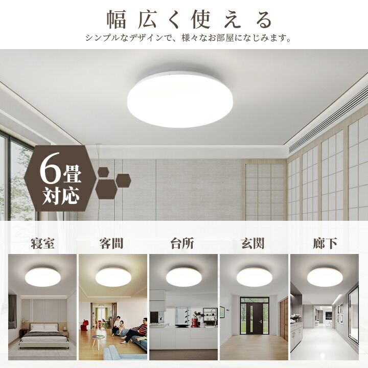 楽天市場】シーリングライト おしゃれ 4000LM 6畳 LED照明 器具 調光