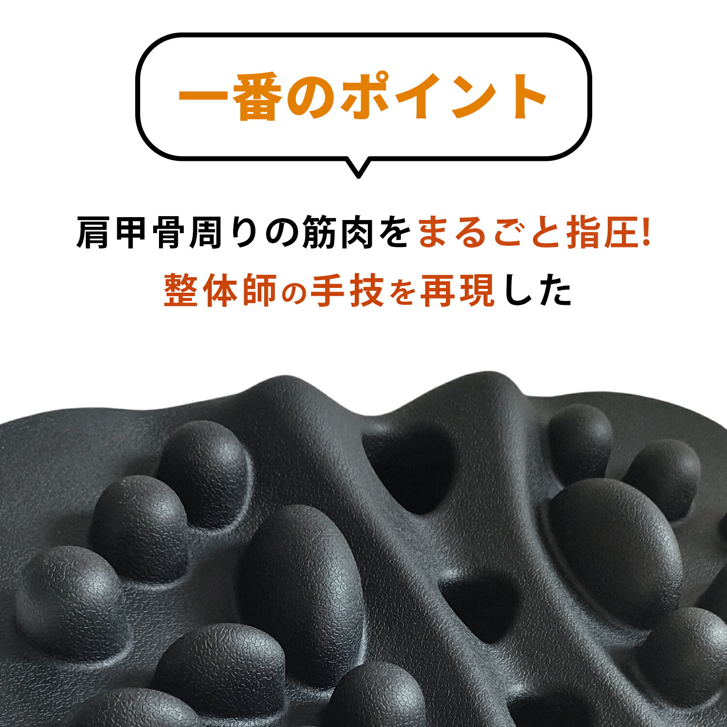 楽天市場】肩甲骨はがしピロー 肩はがし ピロー 肩こり解消グッズ 肩
