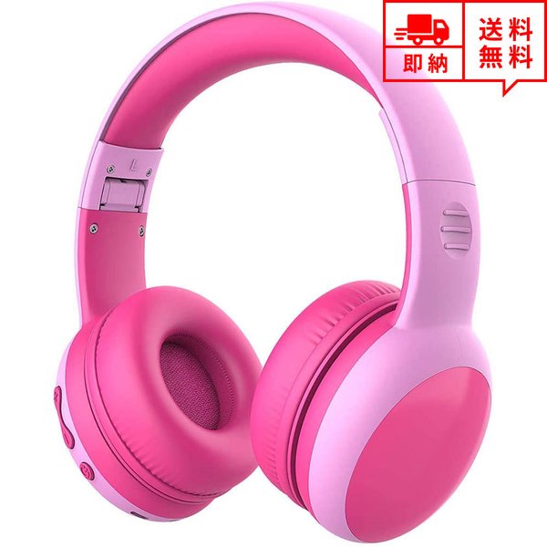 楽天市場】即納 ヘッドフォン ヘッドホン ヘッドセット キッズ 子供用