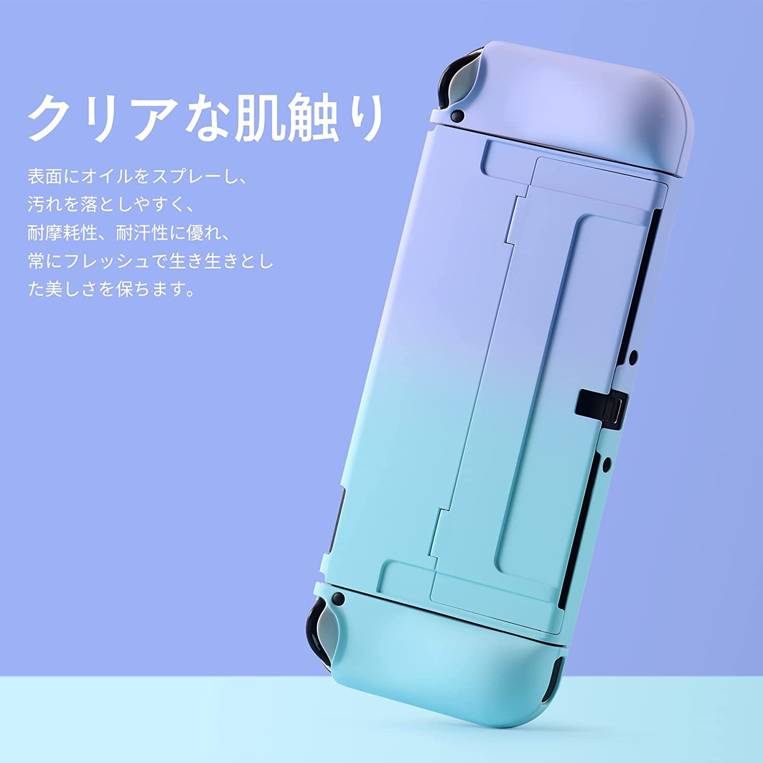 楽天市場】即納 任天堂 Nintendo Switch 有機ELモデル 対応 ケース