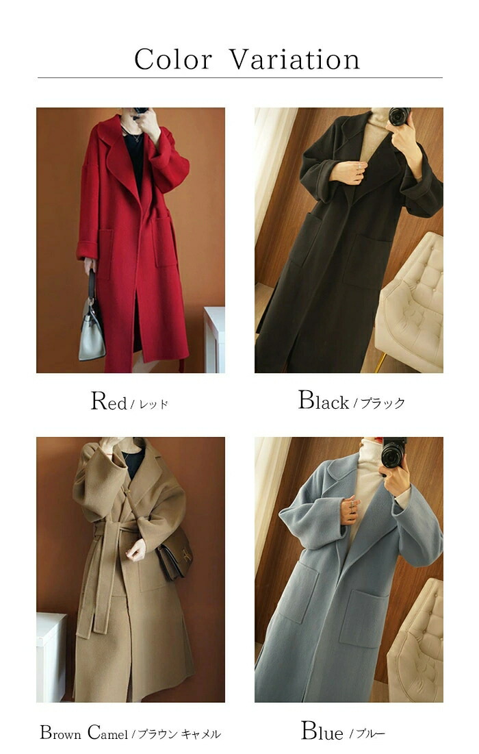 楽天市場】20%OFFクーポン ダブルフェイス ロングコート ウール100