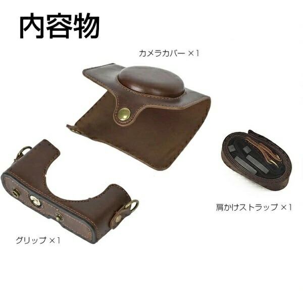 楽天市場】Canon PowerShot SX730 HS カメラケースSX730 HS ケース