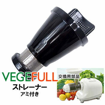 楽天市場】ゼンケン マルチジューサー＆クッカー ベジフル zj－b1の通販