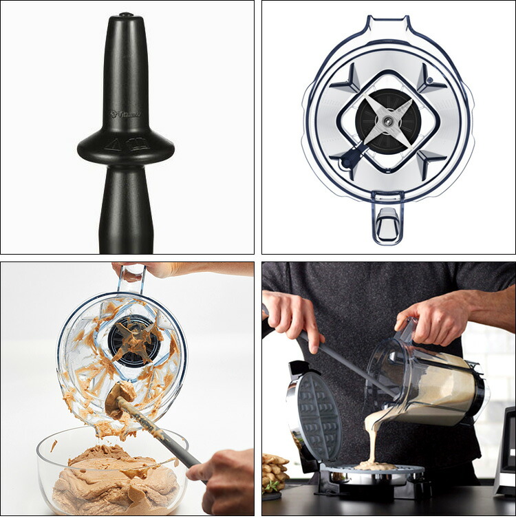 楽天市場】Vitamix ウェットコンテナ 2.0L interlock 専用タンパー付き