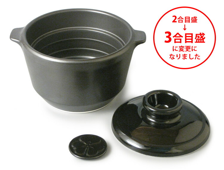 楽天市場】【2600円OFFクーポン】【特典付】有田焼 究極のごはん鍋