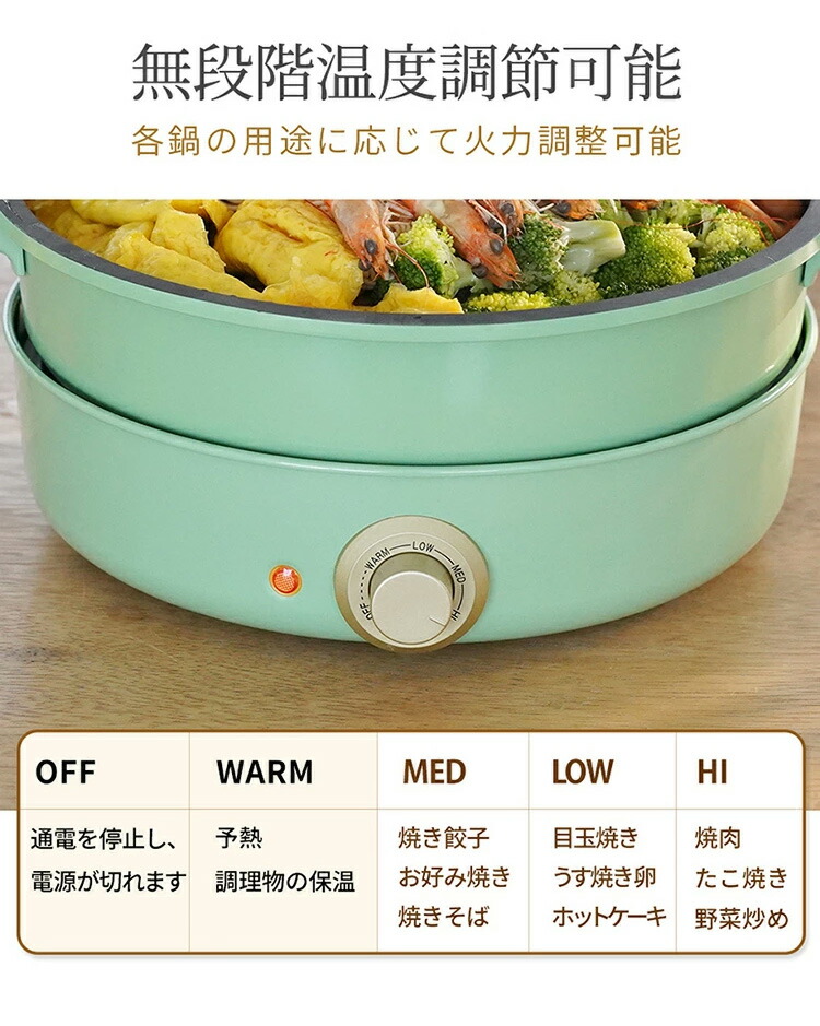 楽天市場】SOLEMOOD 3種プレート付 ホットプレート クッキングポット