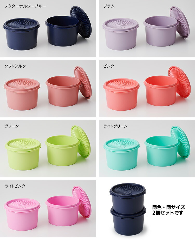 pico◇ タッパーウェア グランプリデコレーター 2点＋2スコップ 楽天