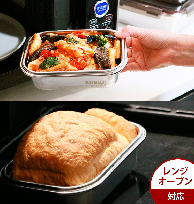 楽天市場】ののじ マジックコンテナ S・M・L 3サイズセット