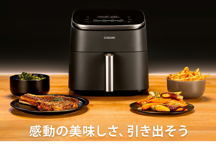 楽天市場】COSORI TurboBlaze 6.0L ノンフライヤー （CAF-DC601-KJP
