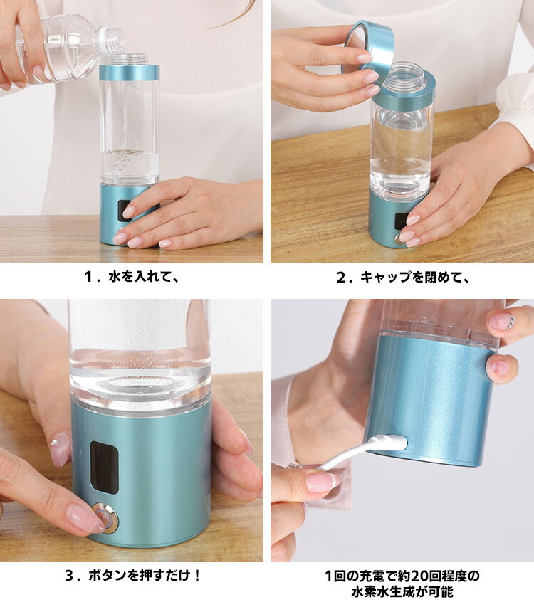 楽天市場】ポータブル水素水生成ボトル AQUA H2 BOOSTER 200ml （高