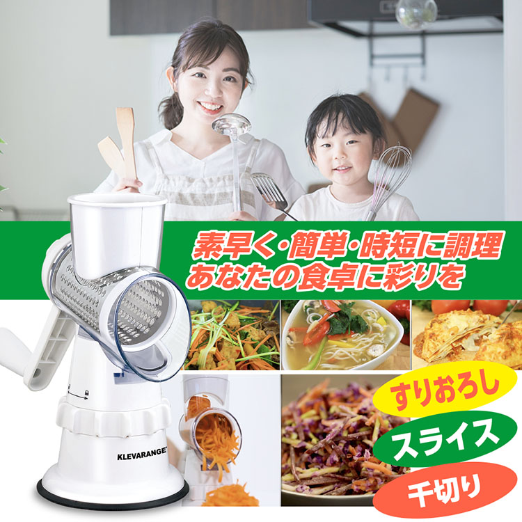 楽天市場】クレバースライサー KLEVA SLICER マルチスライサー