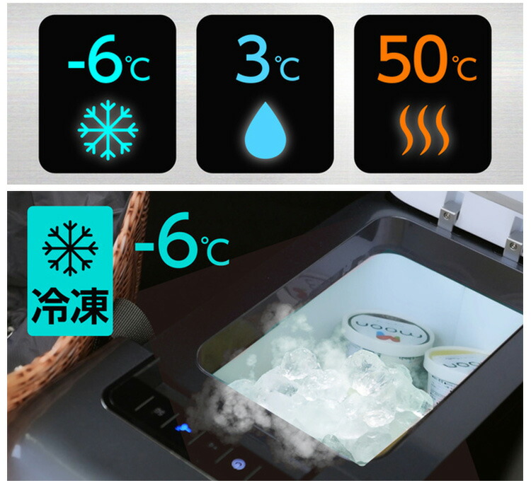 楽天市場】Qrey 車載 冷蔵冷凍庫 T6 6L クーラーボックス 【送料無料