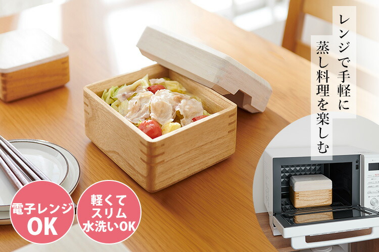 楽天市場】【100円OFFクーポン】【クーポン特典付】kirisai 桐のレンジ