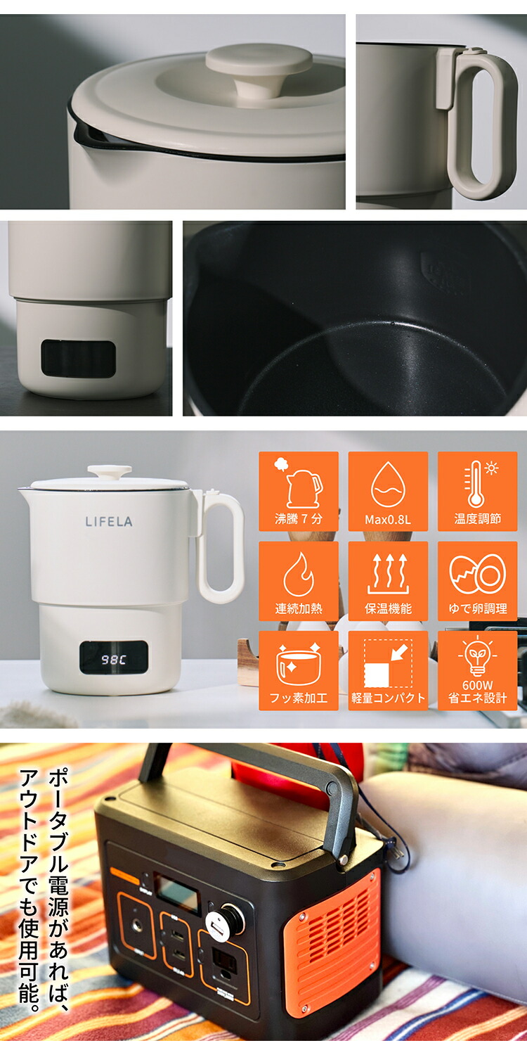 楽天市場】【100円OFFクーポン】LIFERA ぽかぽかデイリーポット