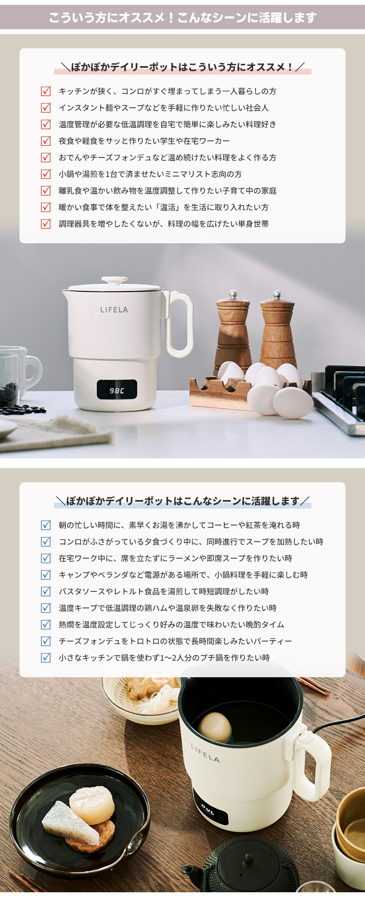 楽天市場】【100円OFFクーポン】LIFERA ぽかぽかデイリーポット