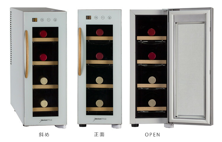 楽天市場】deviceSTYLE 4本用ワインセラー（CE-4W-W） ペルチェ方式