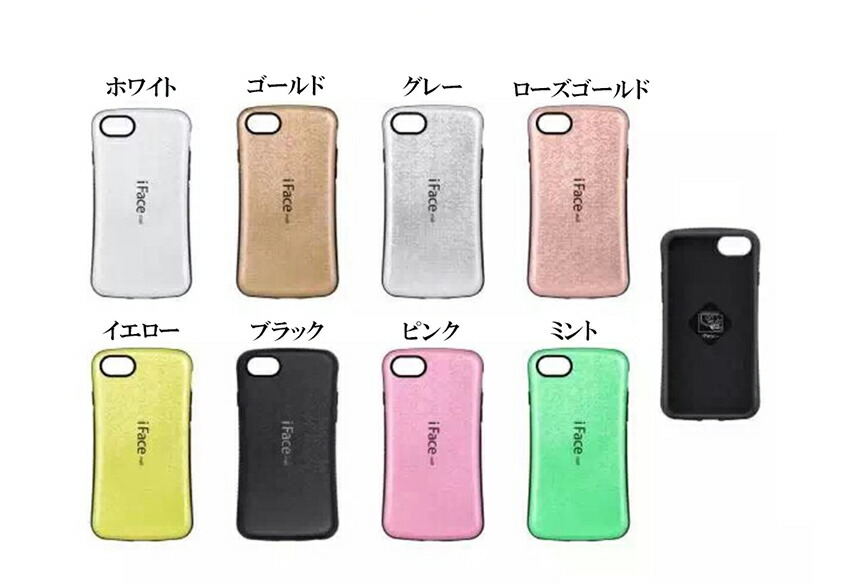 楽天市場】強化ガラスフィルム付き モザイク版 iFace mall iPhone SE