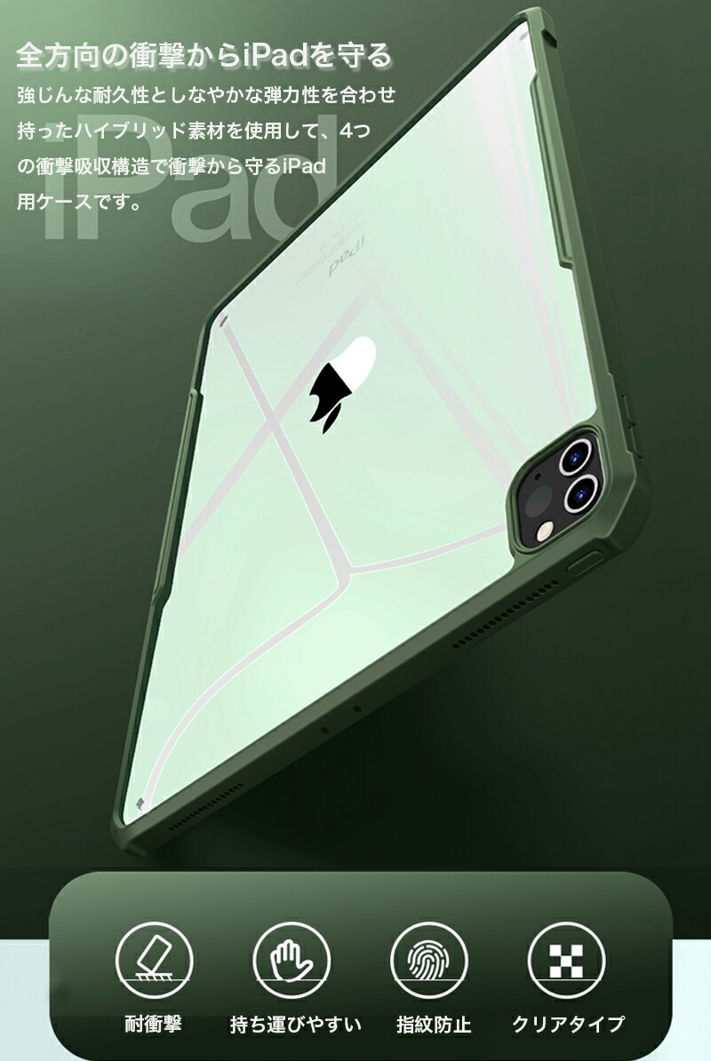 楽天市場】iPad Pro m5 11インチ ケース iPad Pro 11インチ m4 ケース