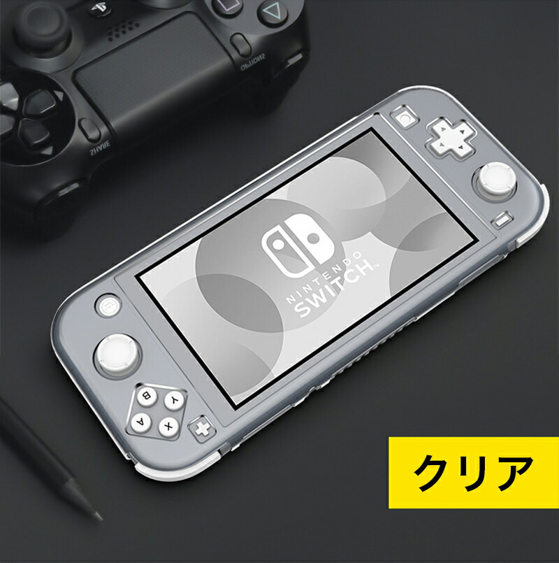楽天市場】Nintendo Switch Lite ケース クリア セパレート型