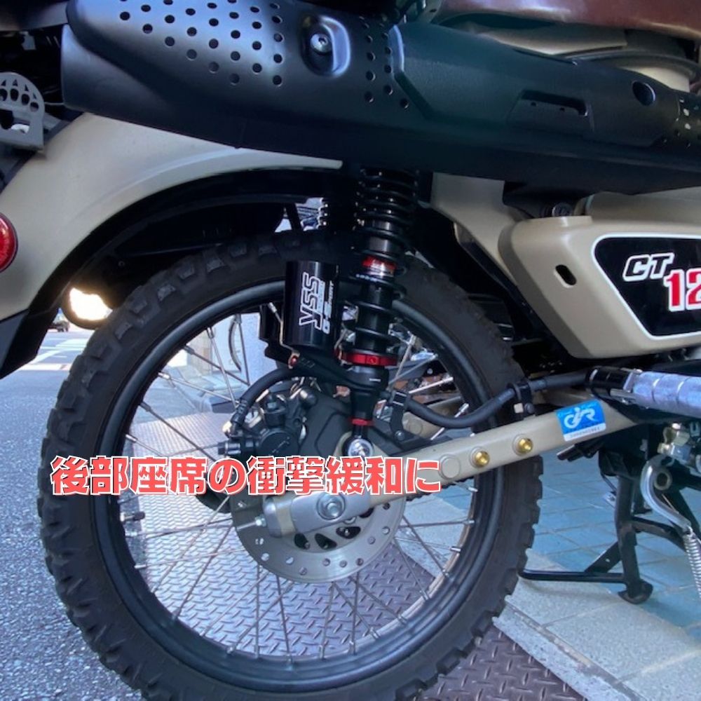 楽天市場】YSSサスペンション ホンダ ハンターカブ CT125リア