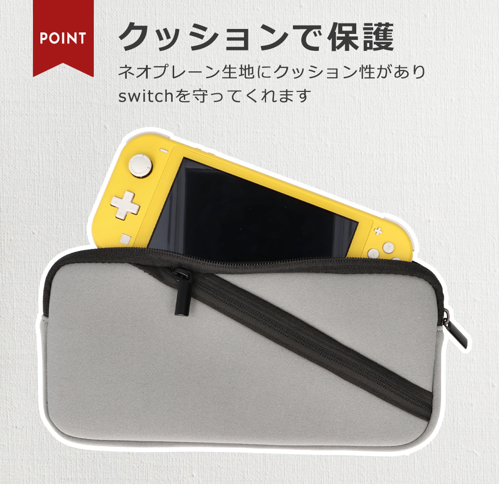楽天市場】Nintendo Switch ケース 有機ELモデル 任天堂 スイッチ 収納